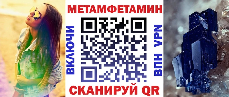mega рабочий сайт  Чебоксары  Амфетамин 98% 
