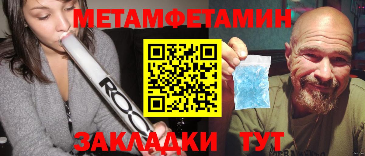 Amphetamine 97%  Амфетамин  АМФ  Вход с VPN  Чебоксары 