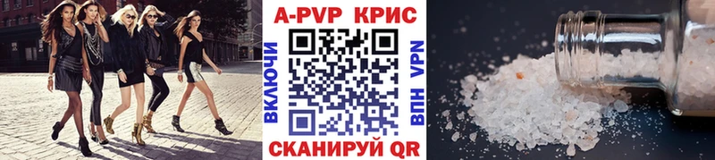 гидра вход  Чебоксары  Alpha-PVP крисы CK  цены наркотик 