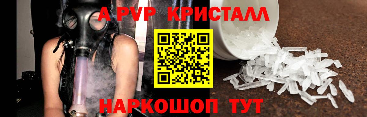 Cocaine Чебоксары