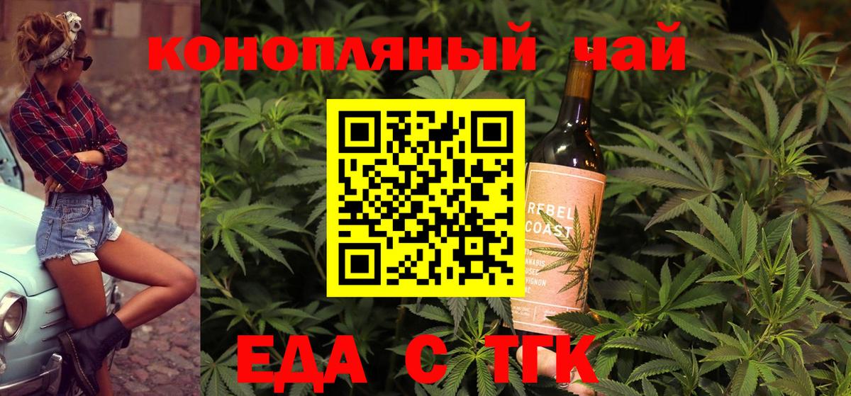 НБОМе  Канабис  Вход с VPN  ГАШИШ  Чебоксары  Конопля  Меф  