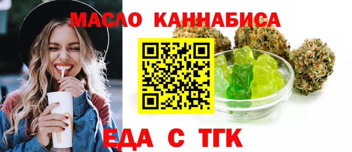Чебоксары  Canna-Cookies марихуана  Вход с VPN 