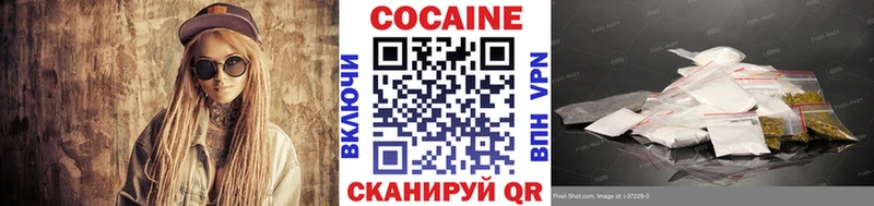 Кокаин 99%  Чебоксары 