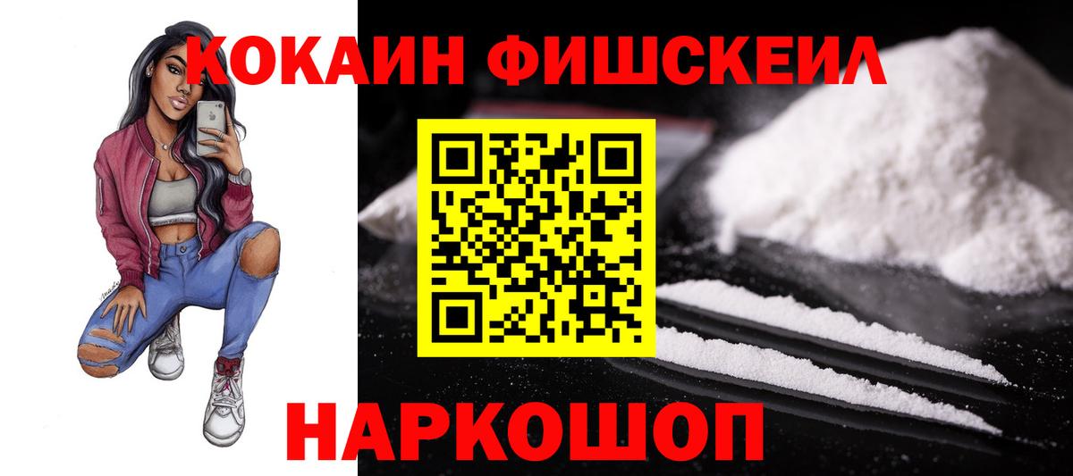 КОКАИН 97% Чебоксары