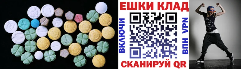 Ecstasy XTC Чебоксары