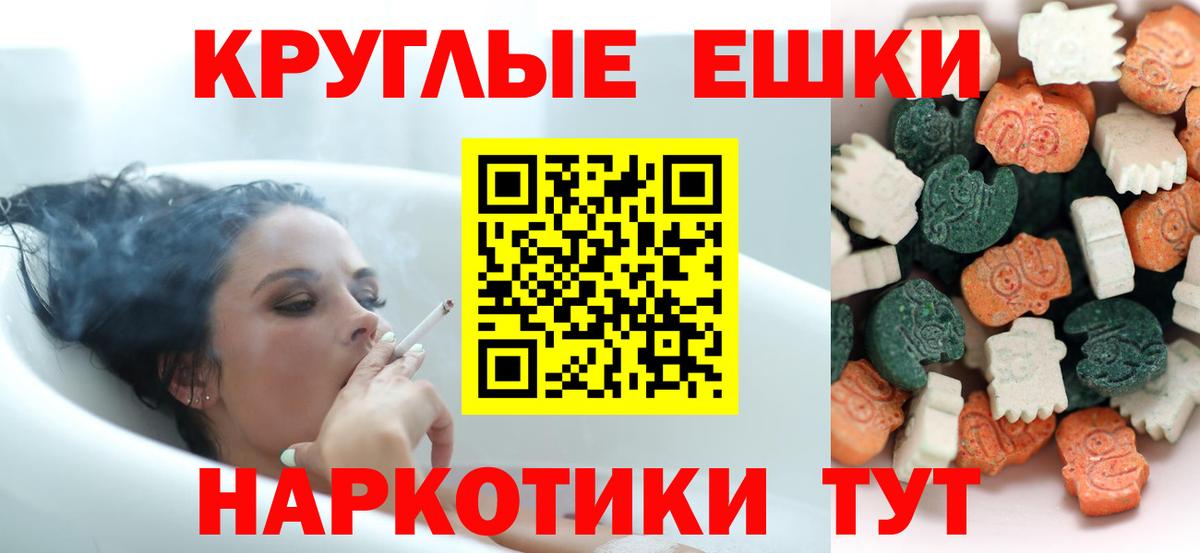 ссылка на мегу как зайти  Ecstasy mix  ЭКСТАЗИ  Вход с VPN  Чебоксары 