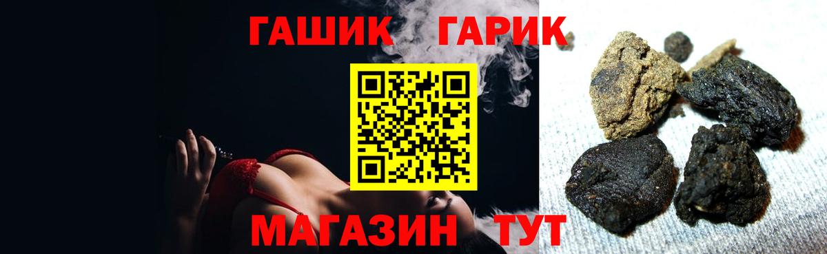 Чебоксары  ГАШИШ hashish  Вход с VPN  как найти   ГАШИШ Cannabis  Гашиш 