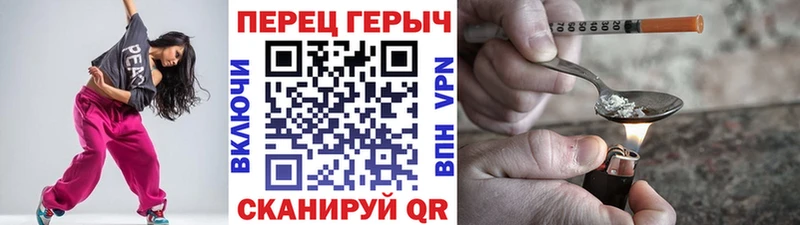 купить Чебоксары Героин Heroin