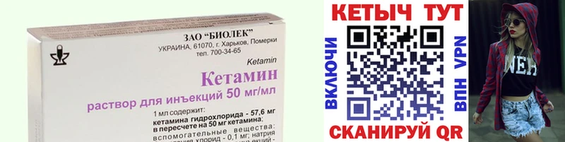 КЕТАМИН ketamine  kraken как зайти  дарк нет как зайти  Чебоксары 
