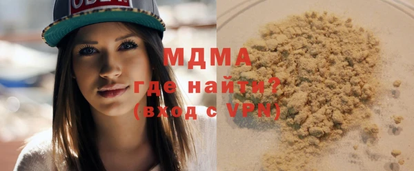 МДМА Алзамай