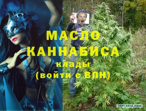МДМА Алзамай