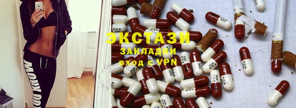 МДМА Алзамай