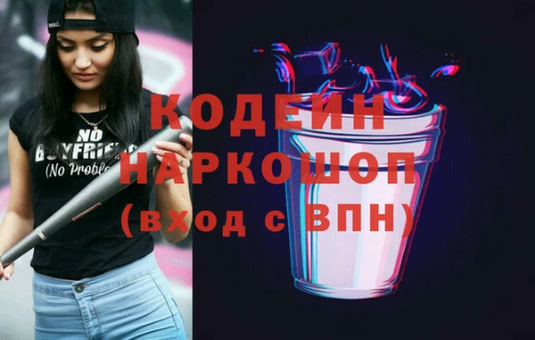 mix Ельня