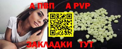 мдпв Сланцы