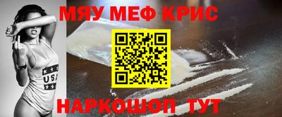 соль курить ск Славгород
