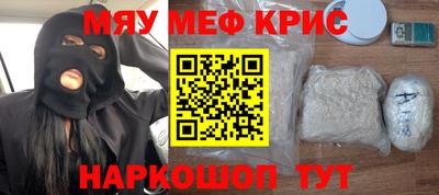 бутират Славянск-на-Кубани