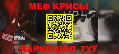 соль курить ск Славгород