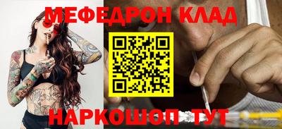 спайс Севастополь