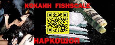 спайс Севастополь
