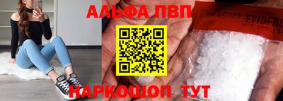прущие грибы Северобайкальск