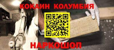 молекула духа Свободный