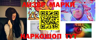 спайс Севастополь