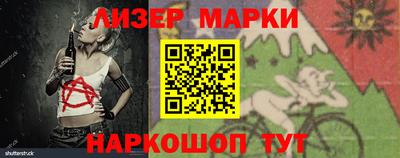 спайс Севастополь
