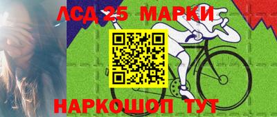 бутират Славянск-на-Кубани