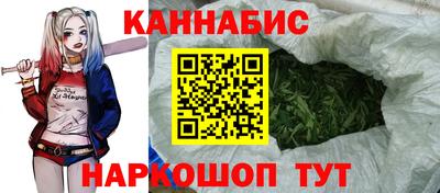 бутират Славянск-на-Кубани