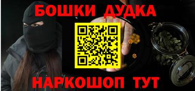 прущие грибы Северобайкальск