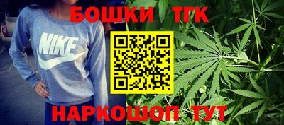 спайс Севастополь
