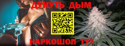 молекула духа Свободный