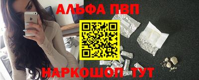 прущие грибы Северобайкальск