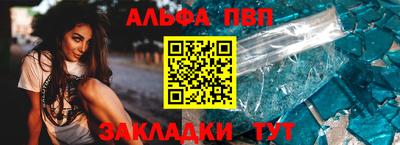 спайс Севастополь