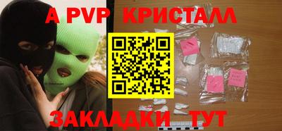 молекула духа Свободный
