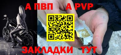мдпв Сланцы