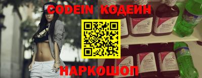 прущие грибы Северобайкальск