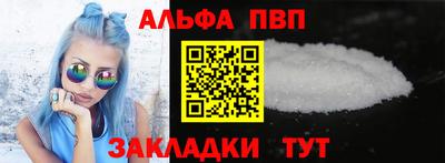 прущие грибы Северобайкальск