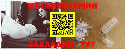 спайс Севастополь