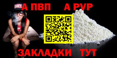 молекула духа Свободный