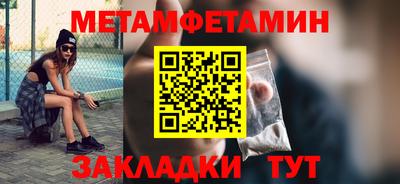 спайс Севастополь