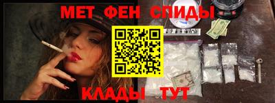 спайс Севастополь