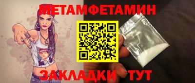 молекула духа Свободный