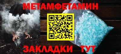 спайс Севастополь