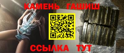 мдпв Сланцы