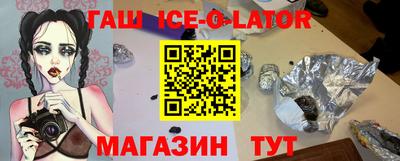 прущие грибы Северобайкальск