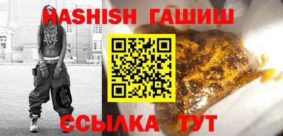 прущие грибы Северобайкальск