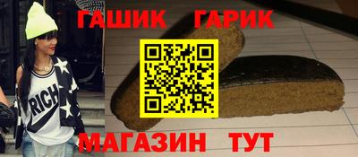 соль курить ск Славгород