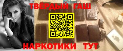 спайс Севастополь
