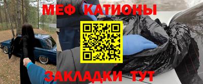 прущие грибы Северобайкальск